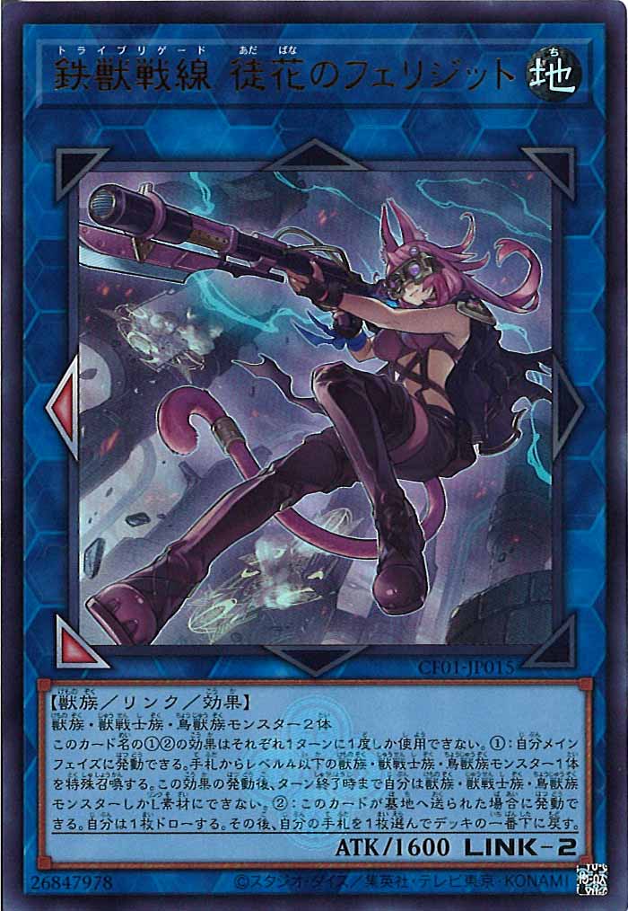 COMPLETE FILE 白の物語 - 遊戯王カード/YuGiOhTCG トレカ通販