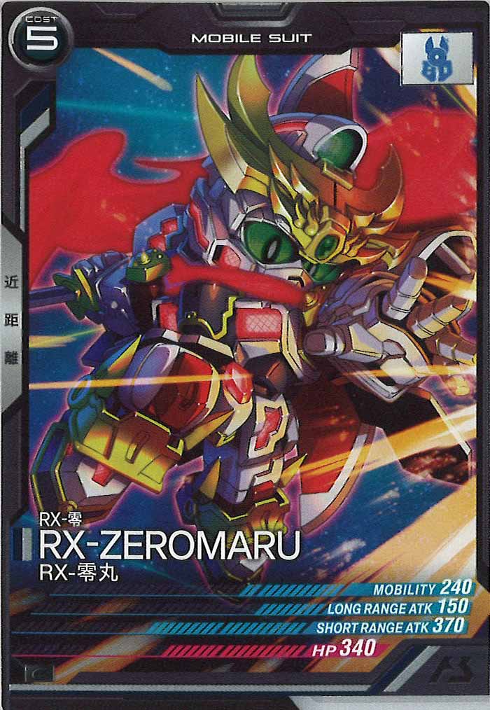[FQ02]RX-零丸【C】FQ02-034