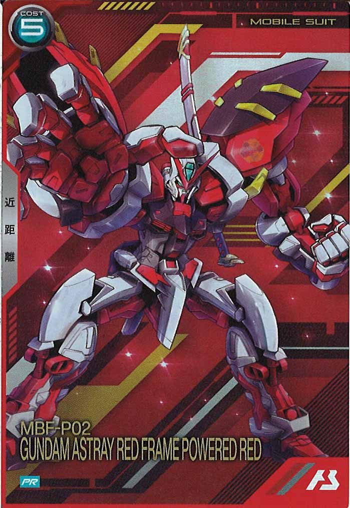 [PR]ガンダムアストレイ レッドフレーム パワードレッド【PR】PR-363
