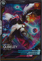 [AB04]キュベレイ【R】AB04-023