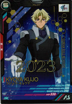 [PR]クジョウ・キョウヤ【PR】PR-150