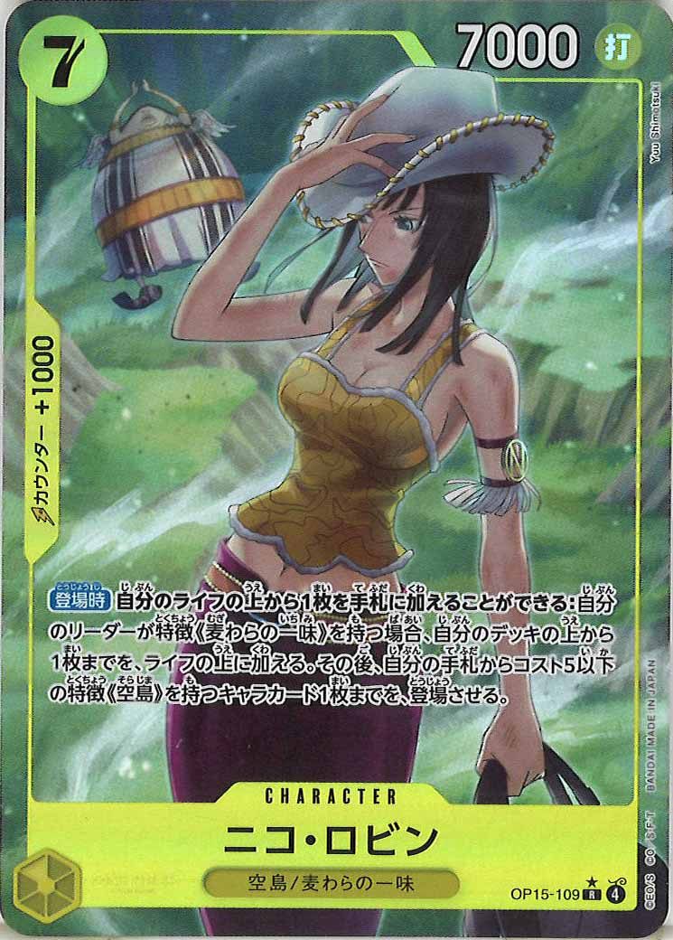 [OP_OP-15]ニコ・ロビン(パラレル)【R】OP15-109(illust:Yuu Shimotsuki)