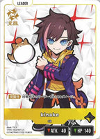 [ST04]kinako【LR】ST04-002