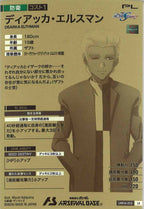 [LXR04]ディアッカ・エルスマン【LX】LXR04-013