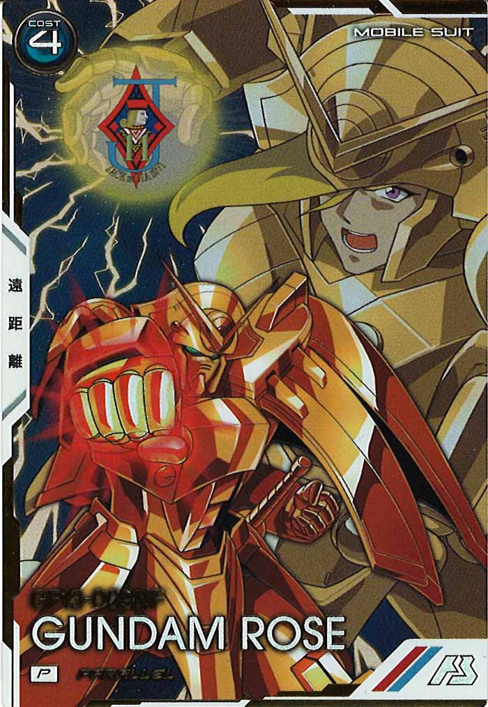 [FQ02]ガンダムローズ(PARALLEL)【P】FQ02-012