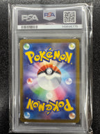 【鑑定品PSA9】[M2a]チャーレム【AR】207/193 ITA5AQX0IGQK
