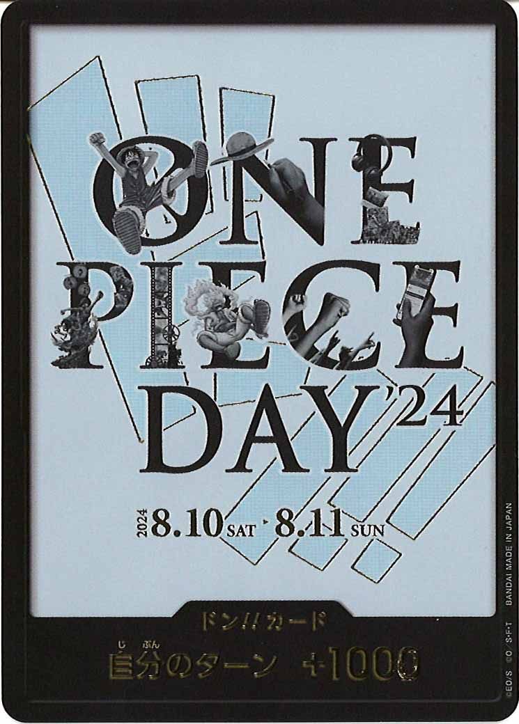 [OP_PROMO]ドン！！カード（ONE PIECE DAY'24)(背景白)【D】D