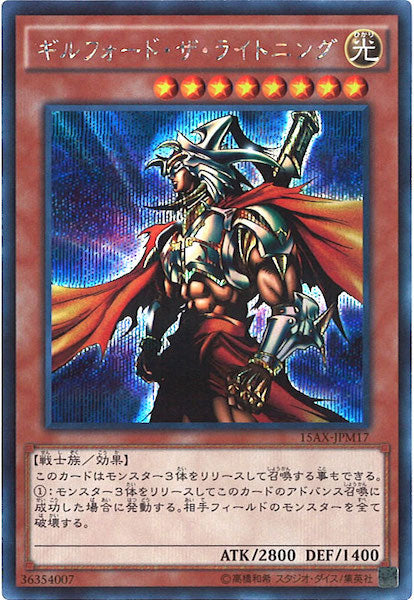 決闘者の栄光 決闘者の栄光 -記憶の断片- side：武藤遊戯 - 遊戯王カード/YuGiOhTCG