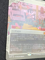 《息詰まる徴税/Smothering Tithe》[WOT][JP]