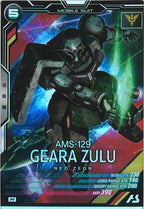 [LX02]ギラ・ズール(量産機)【M】LX02-023