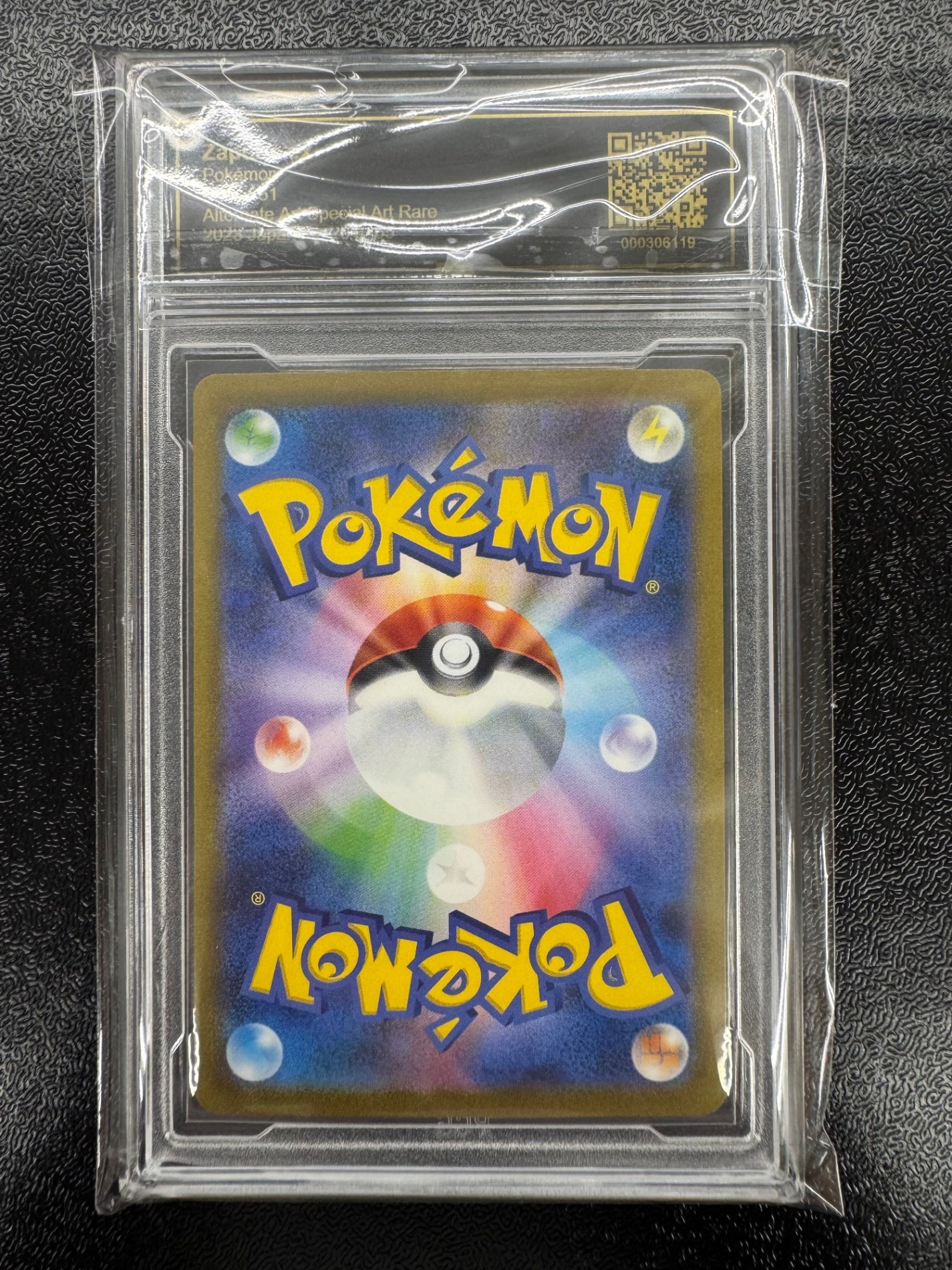 【鑑定品PCG10】[SV2a]サンダーex【SAR】204/165 IT0OZ2DNZ5CB