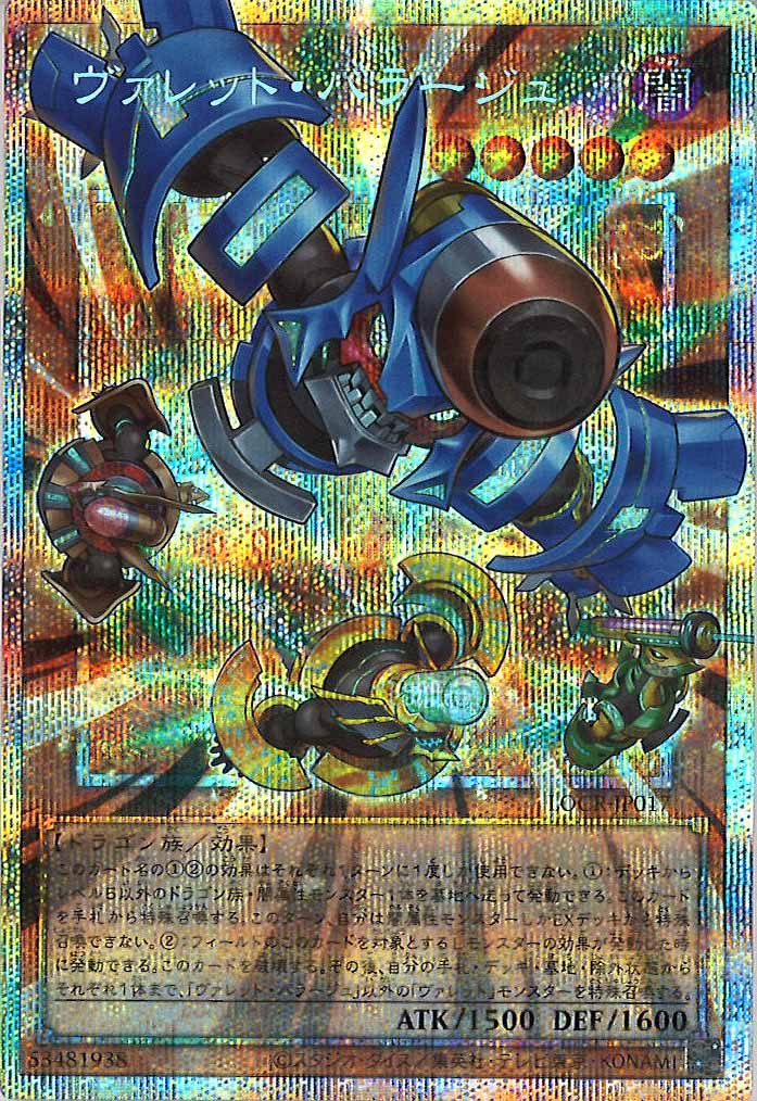 超融合　オーバーフレーム　3枚セット 遊戯王 超融合 オーバーフレーム 3枚セット 【公式通販】