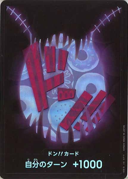 [OP_PRB-01]ドン！！カード(10B)【NoMark】PRB-01※フォイル カタクリ