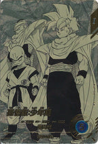 [DB_APT]孫悟飯:少年期(パラレル)【R】APT-008