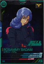 [PR]ロザミィ・バダム(PARALLEL)【PR】PR-239