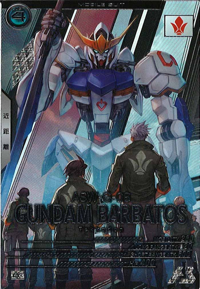 FORSQUAD SEASON:05 - 機動戦士ガンダム アーセナルベース/gundam-ab