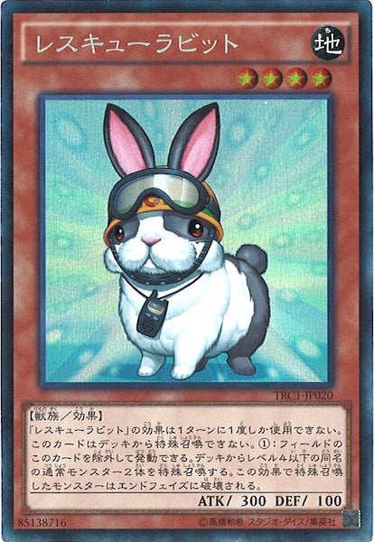 [TRC1]レスキューラビット(コレクターズレア)TRC1-JP020