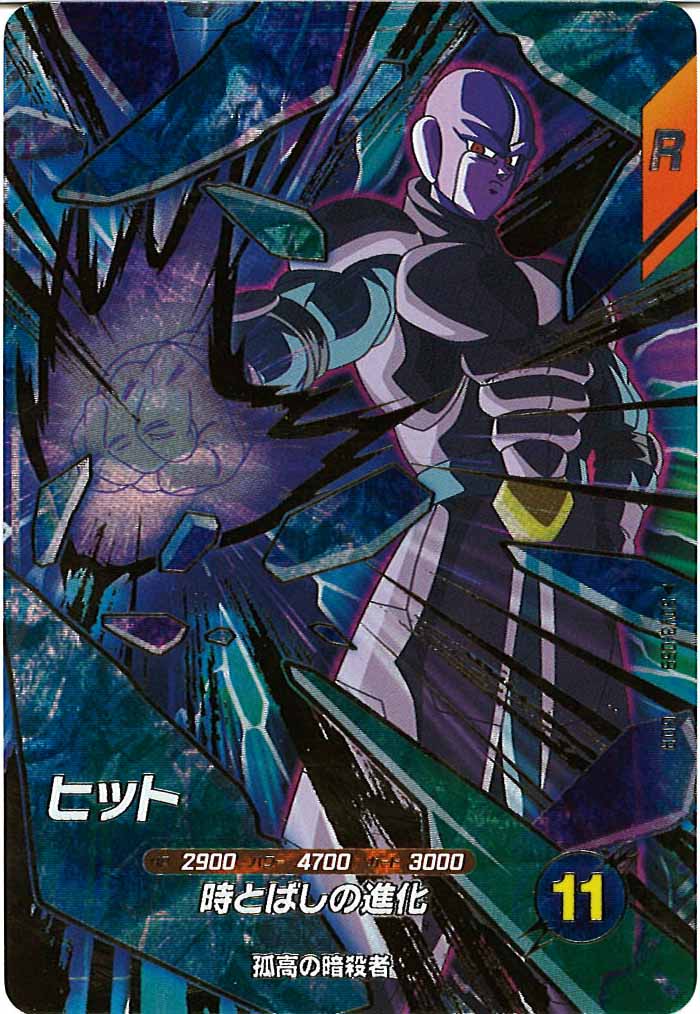 [DB_SDV3]ヒット【GDR】SDV3-059