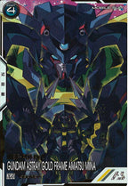 [FQ03]ガンダムアストレイ ゴールドフレーム天ミナ(PARALLEL)【U】FQ03-026