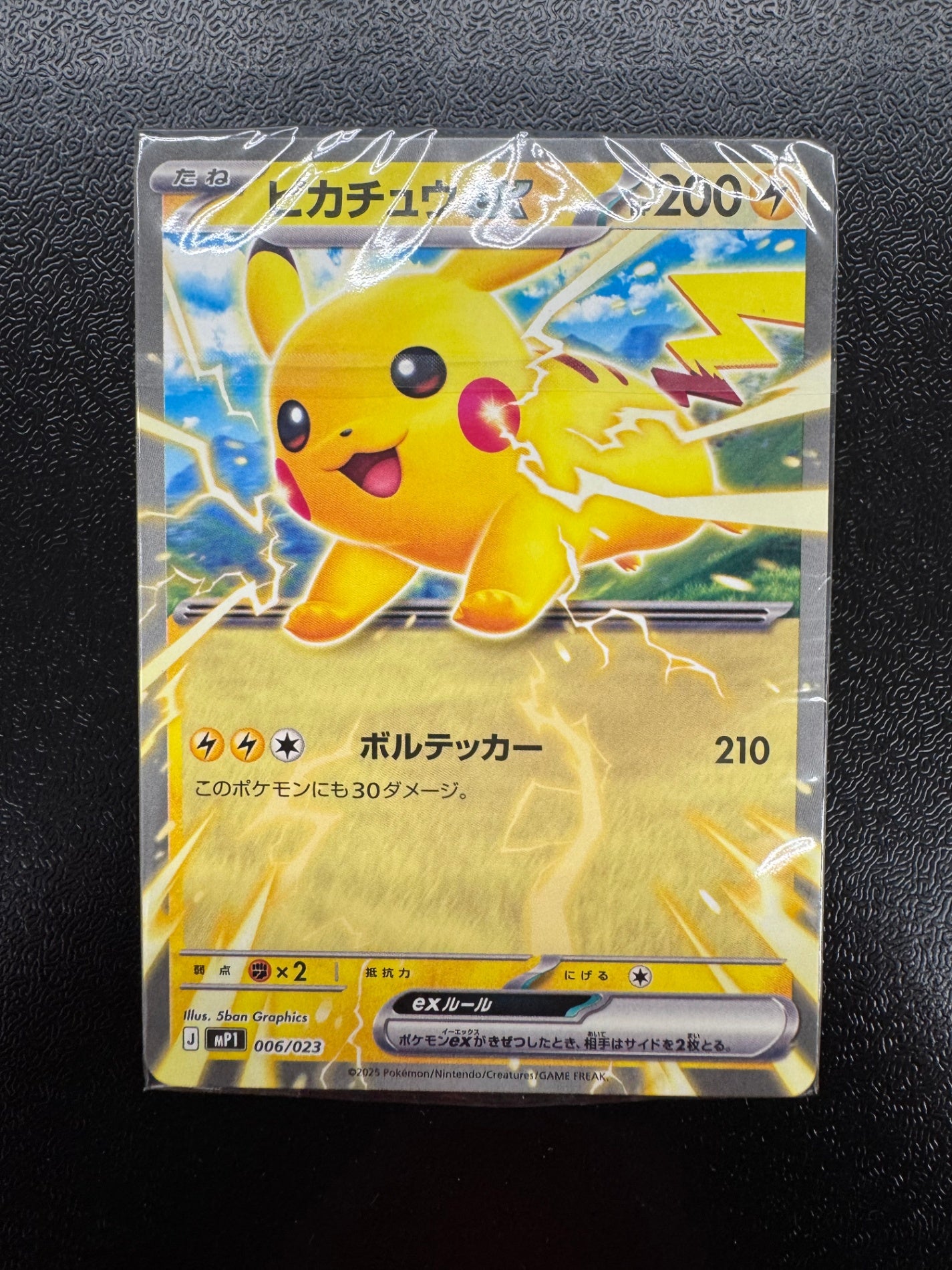ポケパッド 170枚セット スタートデッキ100 コロちゃお　スリーブ付き ポケカ』「スタートデッキ100 バトルコレクション」に特別な「コロ