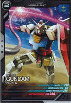 [FQ05]ガンダム【C】FQ05-001