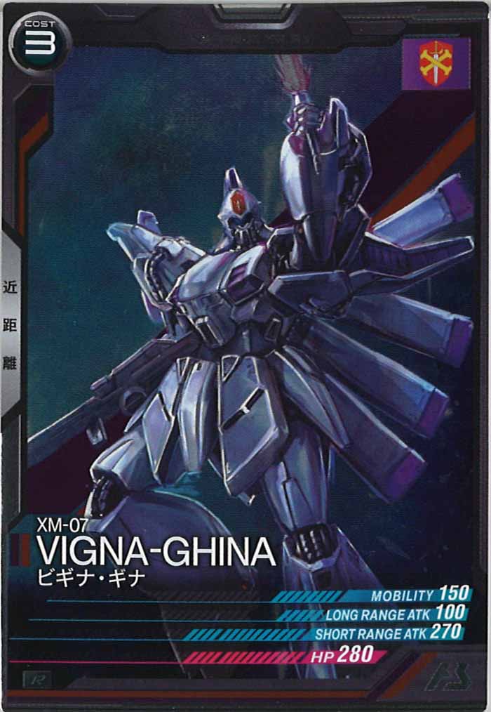 [UTB01]ビギナ・ギナ【R】UTB01-009