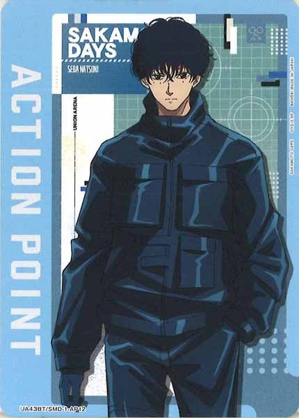 [UA43-BT]アクションポイントカード(SAKAMOTO DAYS)【AP】UA43BT/SMD-1-AP12
