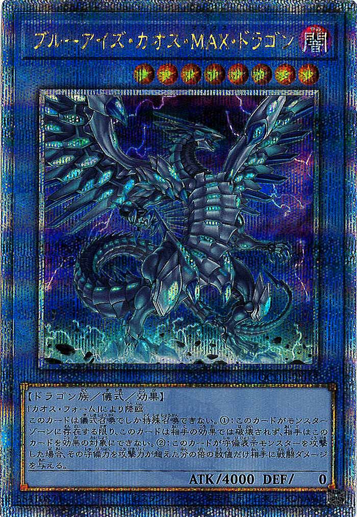QUARTER CENTURY DUELIST BOX - 遊戯王カード/YuGiOhTCG トレカ通販