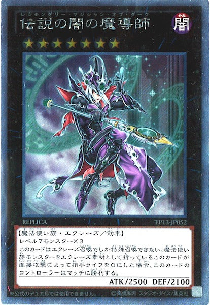 EXTRA PACK －SWORD OF KNIGHTS－ - 遊戯王カード/YuGiOhTCG トレカ