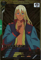 [PR]シャディク・ゼネリ(PARALLEL)【PR】PR-080