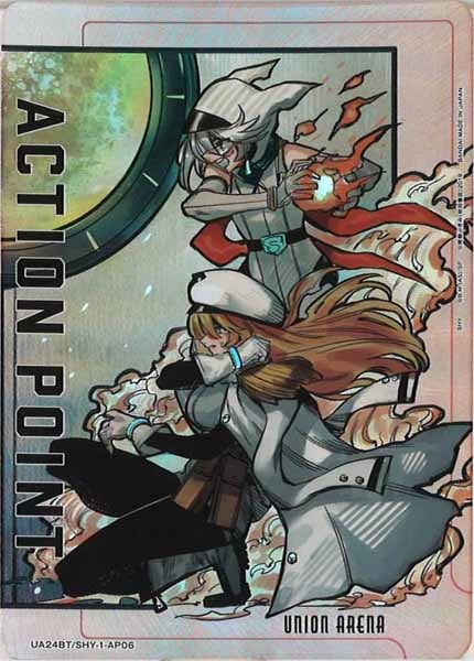 [UA24-BT]アクションポイントカード（SHY）【AP】UA24BT/SHY-1-AP06