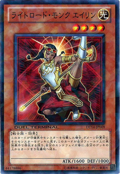 [DT14]ライトロード・モンク エイリン(ノーマル)DT14-JP009