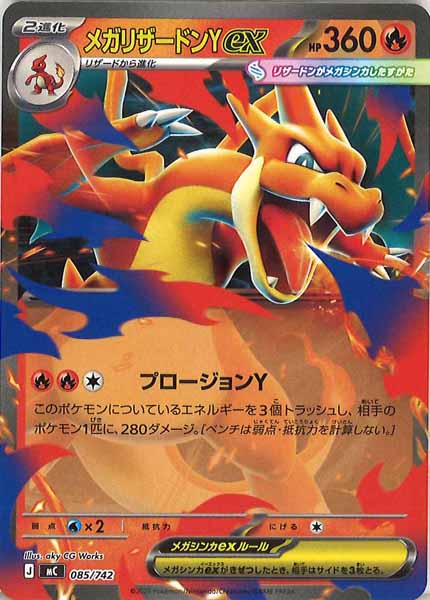 MC]スタートデッキ100 バトルコレクション - ポケモンカードゲーム