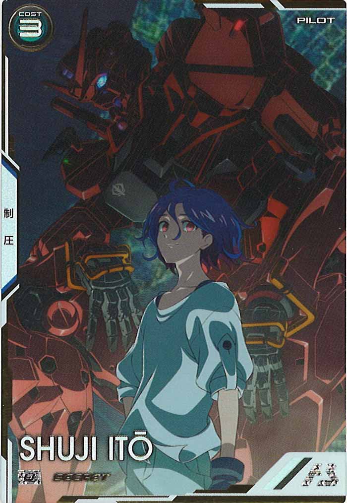 [FQ01]シュウジ・イトウ(SECRET)【U】FQ01-068