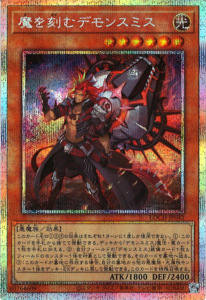 LIMIT OVER COLLECTION -THE HEROES- - 遊戯王カード/YuGiOhTCG トレカ