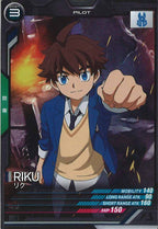 [LX04]リク【C】LX04-112