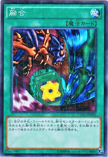 [15AX-M]融合(ミレニアムレア)15AX-JPM45