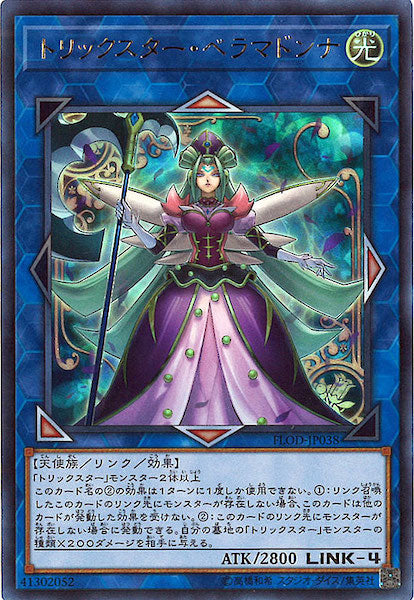 [FLOD]トリックスター・ベラマドンナ(ウルトラレア)FLOD-JP038