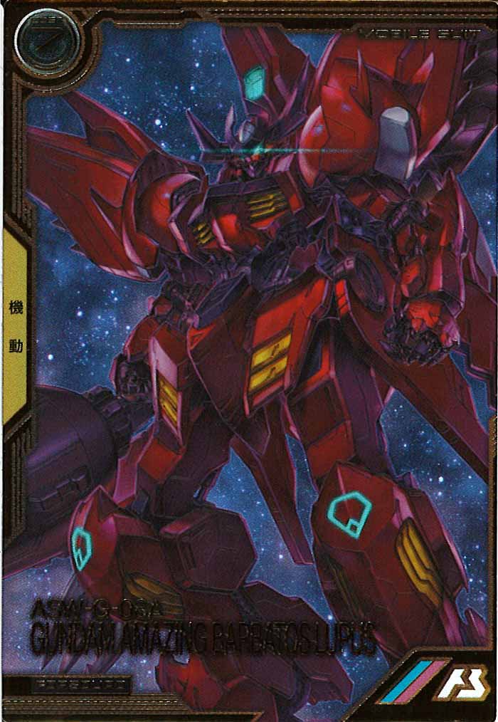 [FQB03]ガンダム・アメイジングバルバトスルプス【FQ】FQB03-008