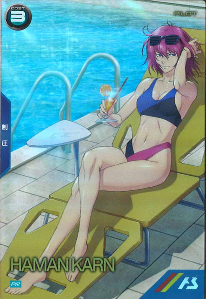 [PR]ハマーン・カーン【PR】PR-109