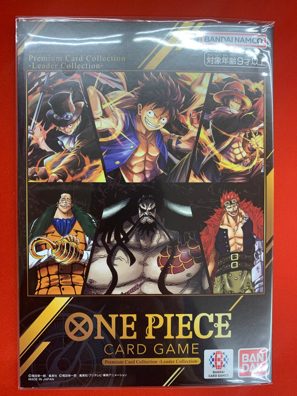 プレミアムカードコレクション-Leader Collection-(未開封)