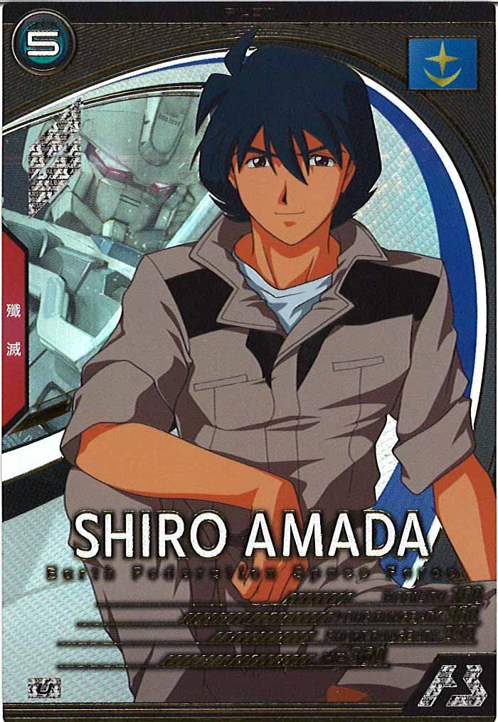 [AB02]シロー・アマダ【U】AB02-053