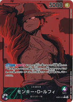 [OP_EB-02]モンキー・D・ルフィ(パラレル)【L】EB02-010(illust.Katsumi Ishizuka)