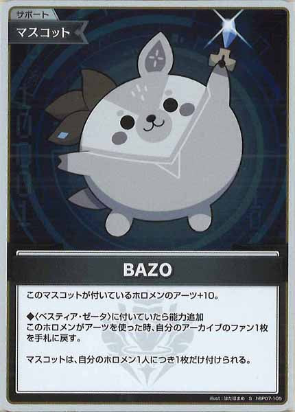 [hBP07]BAZO【S】hBP07-105