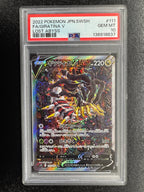 【鑑定品PSA10】[s11]ギラティナV【SR】111/100 IT56DF0FDV0O