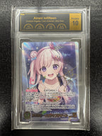 【鑑定品PCG10】[hBP05]アイラニ・イオフィフティーン【SEC】hBP05-002(illust:カロクチトセ) IT1I53KQCI8G