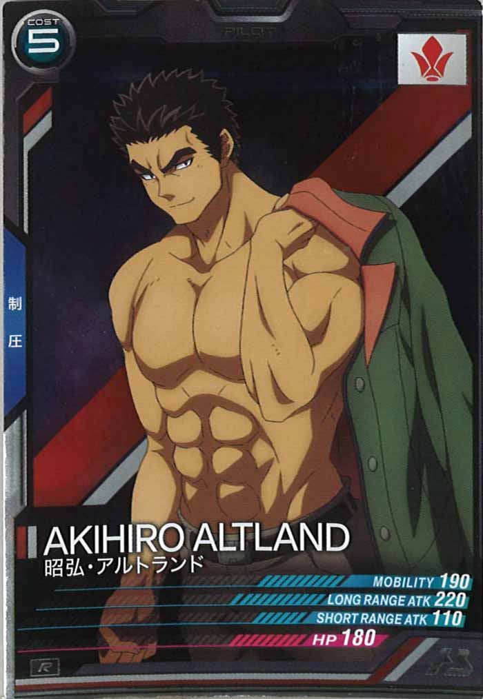 [LX02]明弘・アルトランド【R】LX02-106