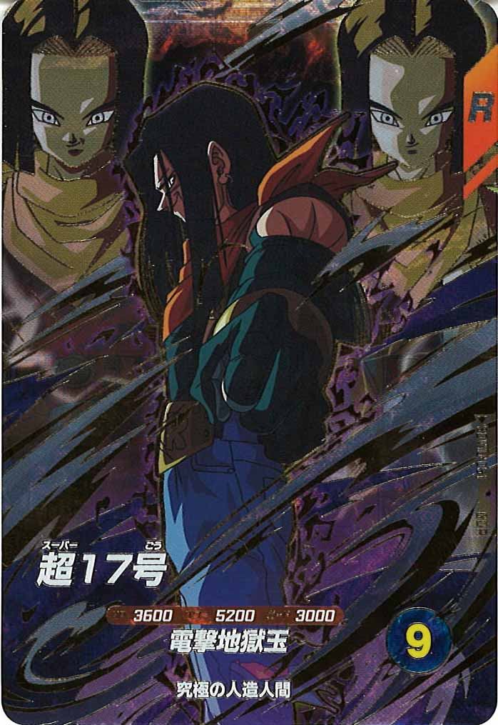 [DB_SDV10]超17号【GDR】SDV10-051