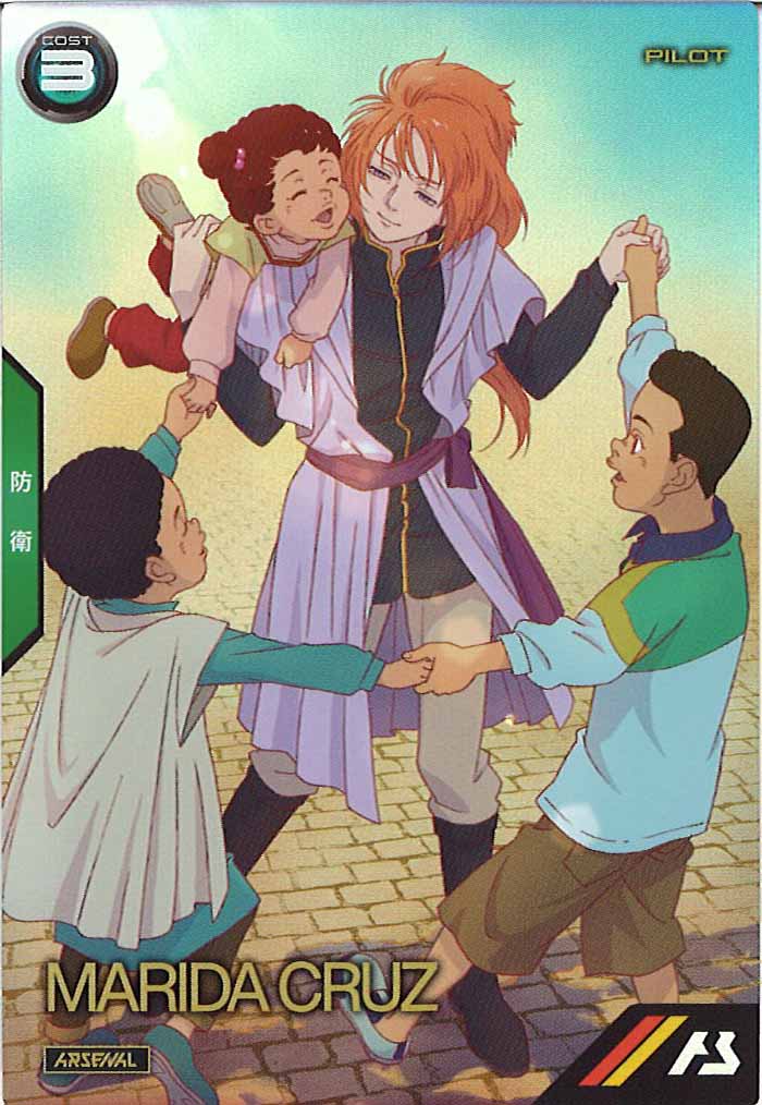 [PR]マリーダ・クルス【PR】PR-034