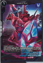 [FQ01]ゲルググメナース(ルナマリア・ホーク専用機)【C】FQ01-022